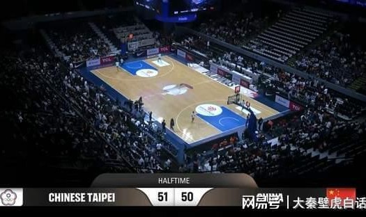 B体育体育报道-50-51！中国男篮半场落后，3人低迷，数据一目了然，考验郭士强