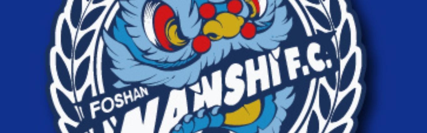 B体育中国官网-官方：国安、津门虎旧将于洋出任佛山南狮助理教练