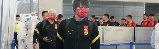 B体育首页-中国男足团队58人飞赴阿联酋 包括六个保障团队