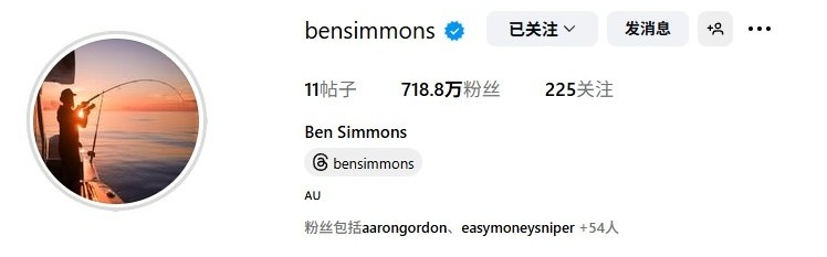 彻底放飞自我？本-西蒙斯将社媒头像换成自己钓鱼的照片